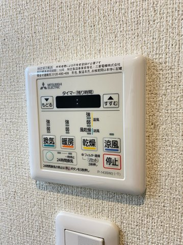 Bliss Pointあべののその他