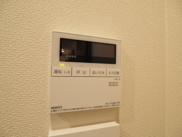 【設備】 | Elysee ekodaⅡ