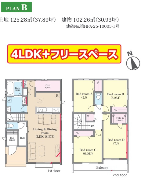 船橋市二和東５丁目２０１番の間取り