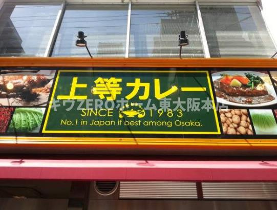 ルクレ堺筋本町レジデンスの周辺