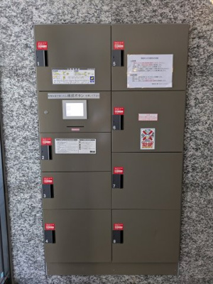 【設備】 | ルーブル中野坂上参番館