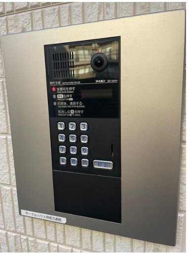 サークルハウス青砥弐番館のセキュリティ