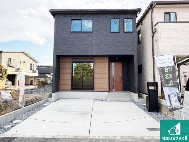 久世郡久御山町市田珠城　第1期　新築一戸建て