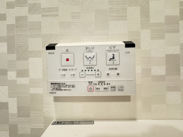 シャルマンコーポ神戸花山の設備