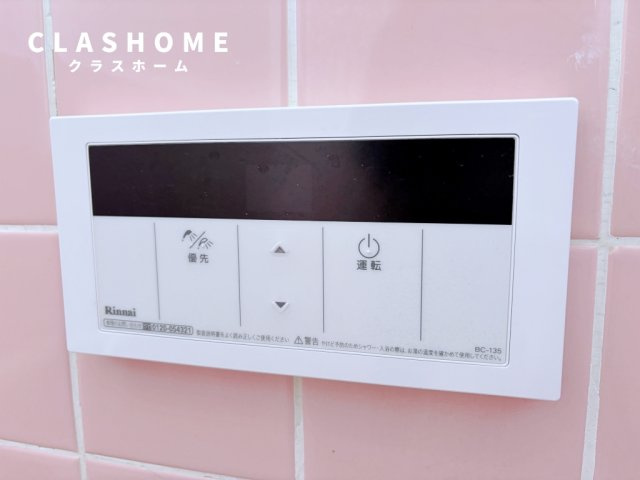 コーポ村瀬　　刈谷市近郊の賃貸はクラスホーム刈谷店のその他
