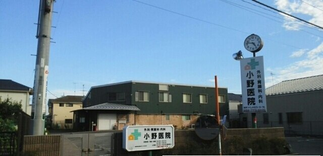 ガーデン　ヒルズの周辺|小野医院まで450m