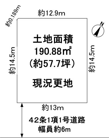 北落合３丁目土地の土地図|現況更地です