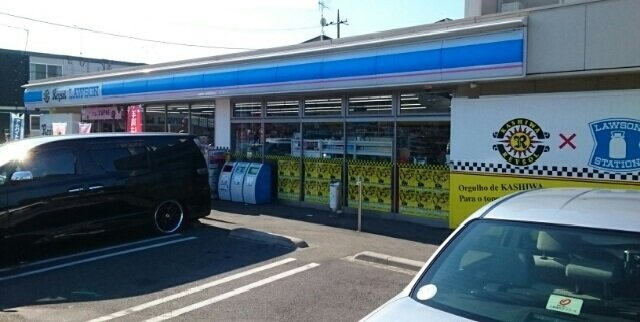 シリウス柏の周辺|ローソン柏名戸ヶ谷1丁目店まで170m