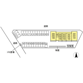 【その他】 | メゾン新山