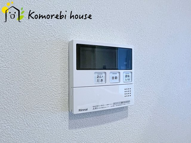 グランドシティ大宮　EAST TOWERの設備|給湯です