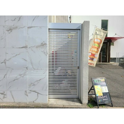 【その他共用部分】 | 第98プロスパービル