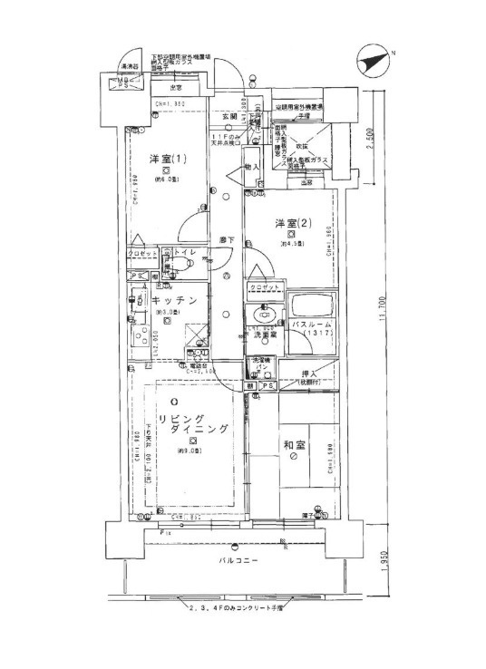 ライオンズタワー片瀬江ノ島の外観