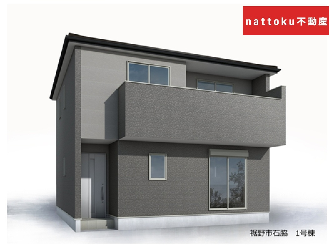 裾野市石脇　新築戸建　全２棟　１号棟の外観パース