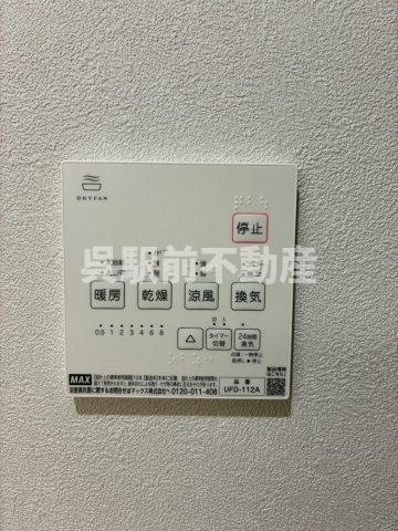 サルースの設備