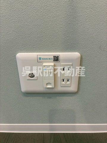 サルースの設備