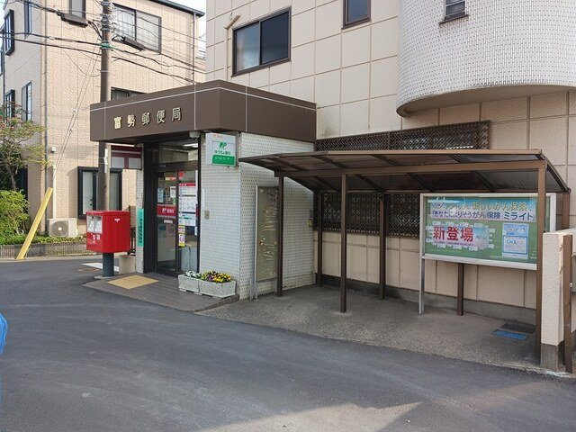 ＳＳ・ＴＲＡＩＬの周辺|富勢郵便局まで375m