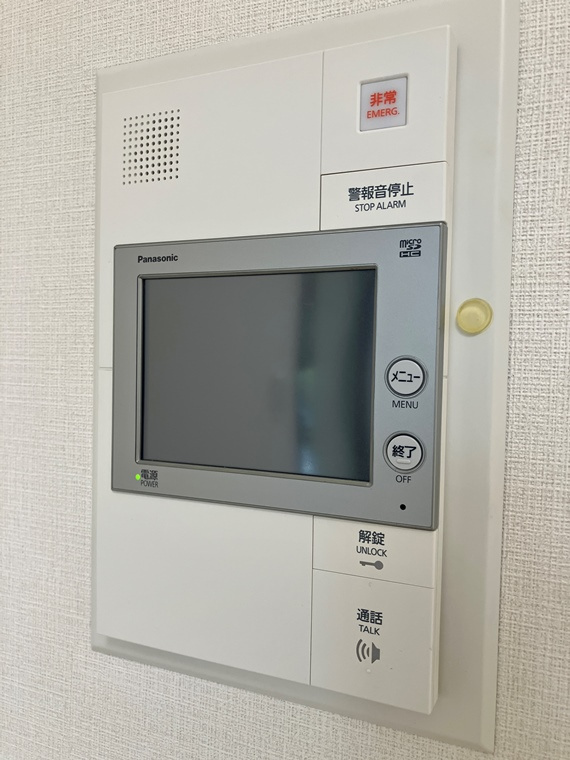 【セキュリティ】