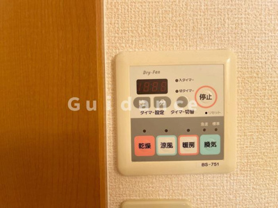 【その他】 | リビングタウン南八木