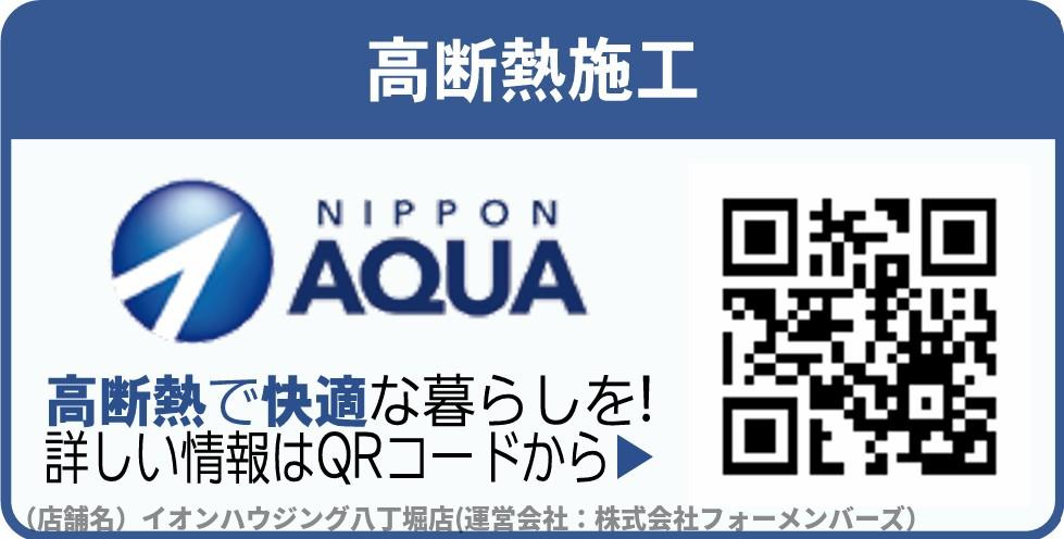 GRAN　FELIDIA佐倉市上志津4期