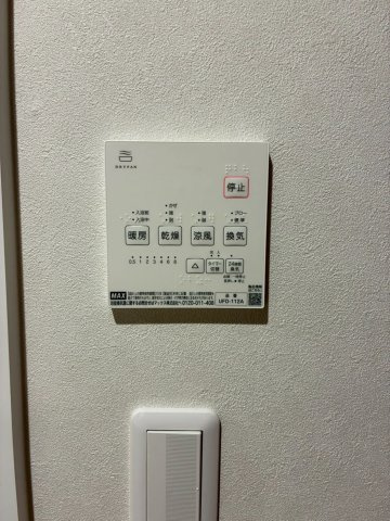 サルースの設備