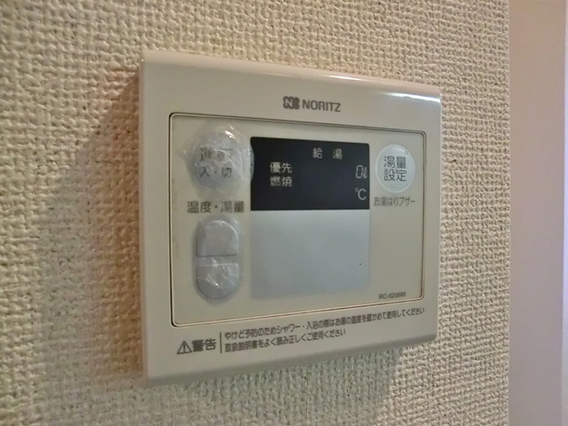 ＴＫグレイスビル２の設備|給湯パネルです。