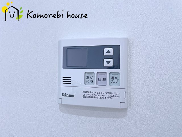 ネオステージ大宮の設備|9/18　撮影済み