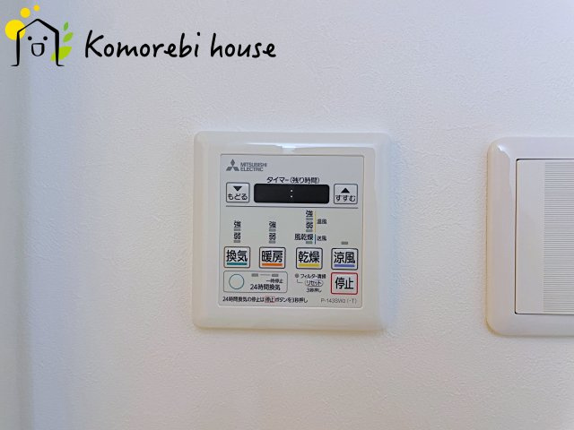 ネオステージ大宮のその他|9/18　撮影済み