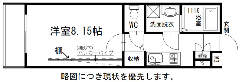 オーエムガーデンⅡの間取り|別号数タイプ