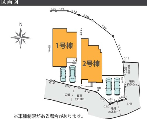 藤沢市城南２丁目　新築戸建　全2棟の区画図|対象地は１号棟です。