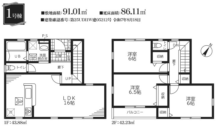 八潮市　木曽根　新築戸建　全1棟のその他|間取図です