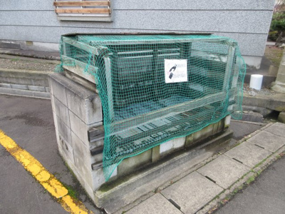 【その他共用部分】 | サニーコーポ | ゴミ置き場