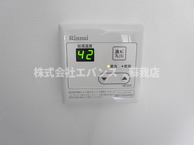  | ゴールドスター