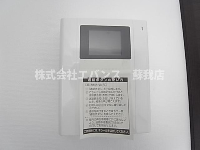 【セキュリティ】 | ゴールドスター