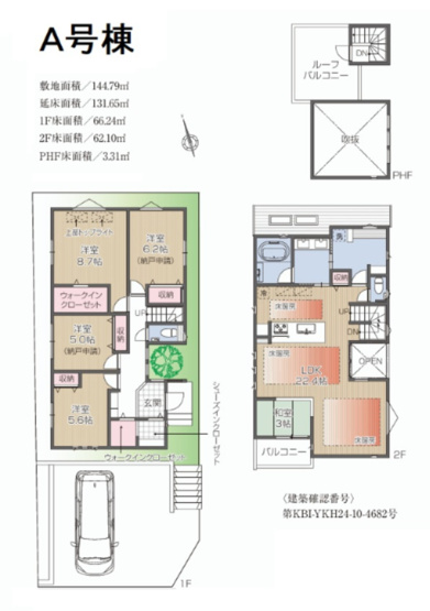 【間取り】 | 【仲介手数料６００万円が無料！！】■尾山台駅４分■５ＬＤＫ■プレミアム仕様 | 【お得な諸費用サービスキャンペーン中！】
■詳しくは「物件概要」の「諸費用」をご確認下さい！
■A号棟　１８，３８０万円
■４ＬＤＫ＋屋上＋車庫
■尾山台駅４分
■ＬＤＫは天井が吹抜けで豪快
