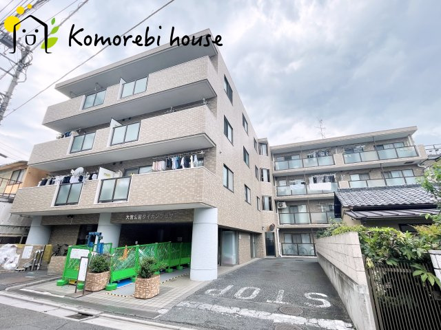 大宮公園ダイカンプラザの外観