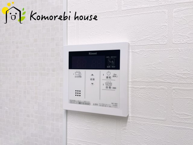 大宮公園ダイカンプラザのその他