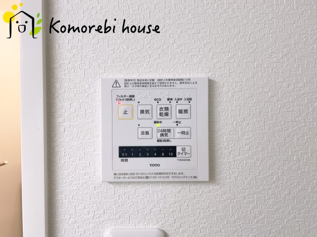 大宮公園ダイカンプラザのその他