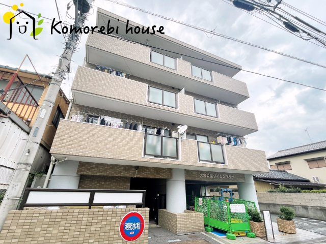 大宮公園ダイカンプラザの外観