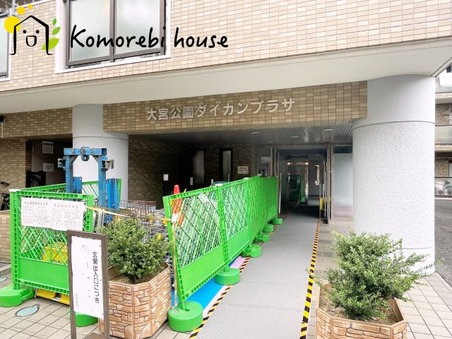 大宮公園ダイカンプラザのエントランス