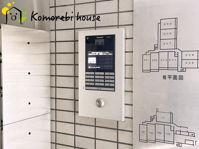 大宮公園ダイカンプラザの設備