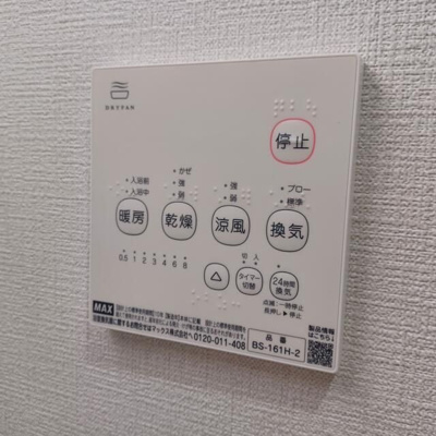 【設備】 | アフェット道場南