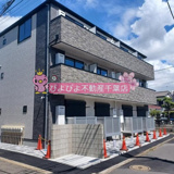 アフェット道場南の画像