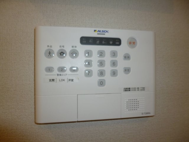 セイル瀬戸のセキュリティ|アルソックホームセキュリティ