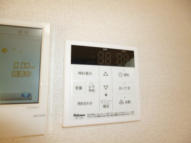 セイル瀬戸の設備|給湯リモコン