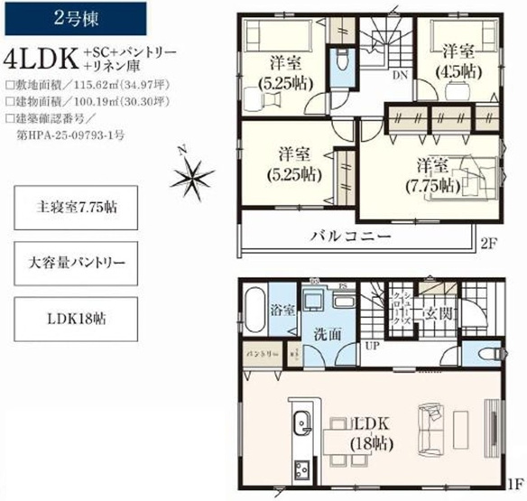 【間取り】 | グラファーレ佐倉市石川４期