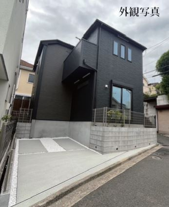 仲介手数料無料　横浜市港南区芹が谷１丁目の外観