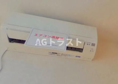 【設備】 | シャトルアズマＤ