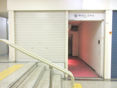  | センタープラザ東館