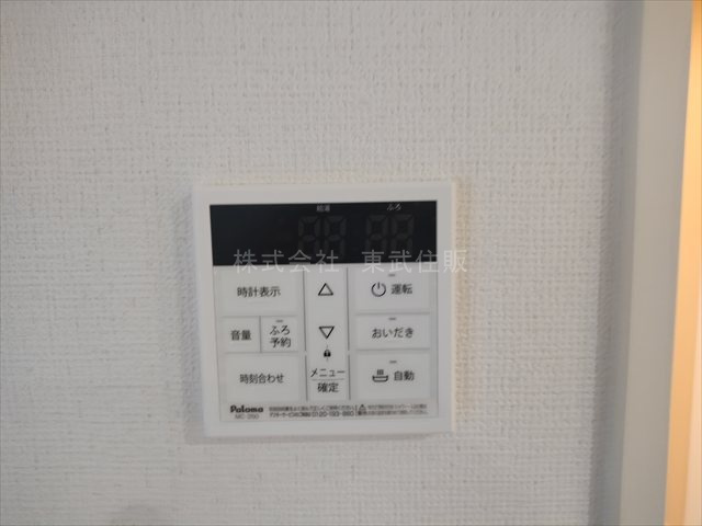 【発電・温水設備】 | 狭山市入間川18期 | 給湯リモコン