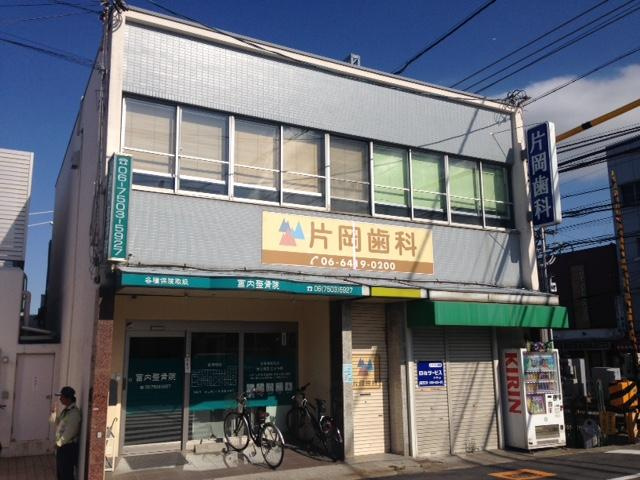 尾山ビル